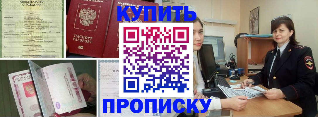 миграционный учет в Йошкар-Оле