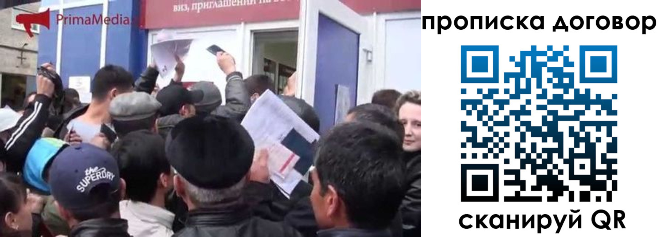прописка иностранных граждан в Йошкар-Оле