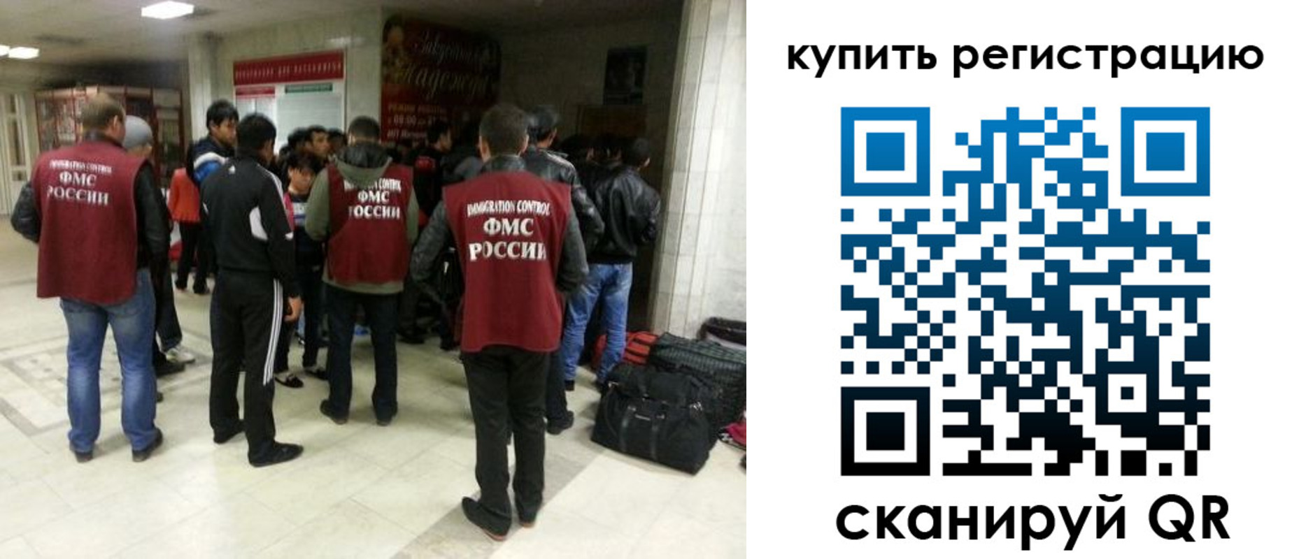 временная регистрация гарантия в Йошкар-Оле