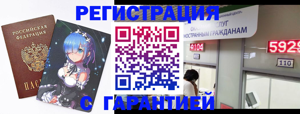 найти адрес прописки в Йошкар-Оле