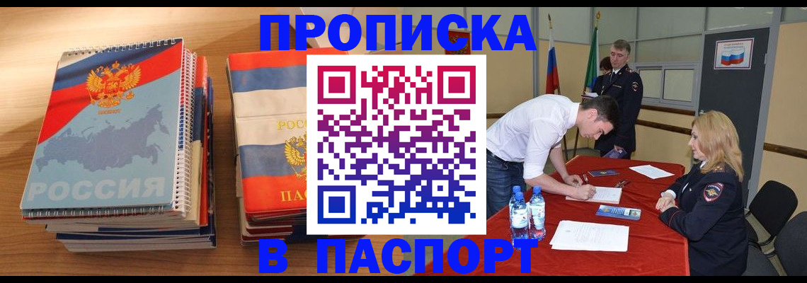 регистрация для школы в Йошкар-Оле